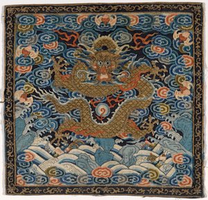 Carré mandarin (soie et fils métalliques) - Chinese School